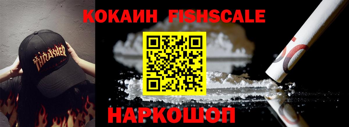 Cocaine 97%  COCAIN  Вход с VPN  Топки  COCAIN Columbia 