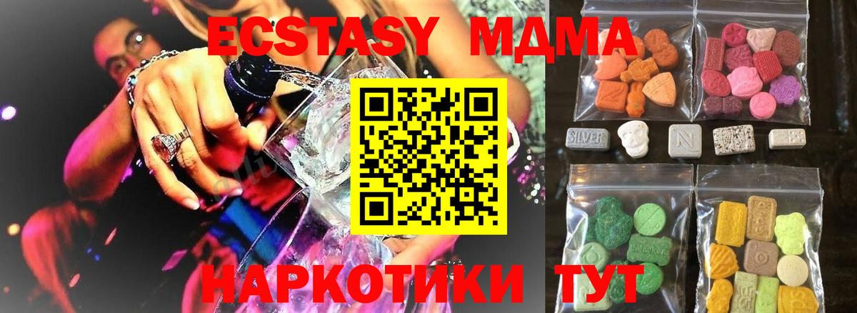 ЭКСТАЗИ VHQ Топки