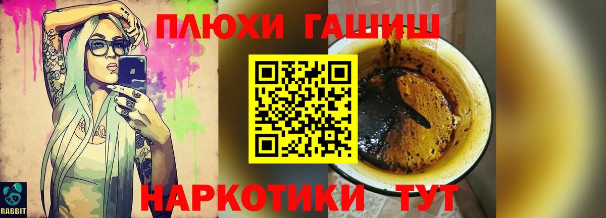 ГАШИШ  ГАШИШ AMNESIA HAZE  Топки  Вход с VPN  ГАШ гарик 