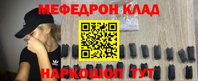 MDMA Комсомольск-на-Амуре