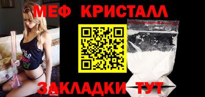 сатива Конаково