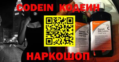 бутират Коммунар
