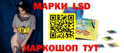 бутират Коммунар