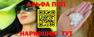 бутират Коммунар