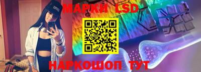 сатива Конаково