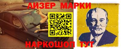 бутират Коммунар