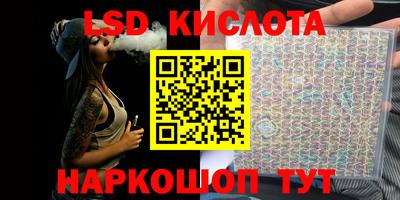 MDMA Комсомольск-на-Амуре