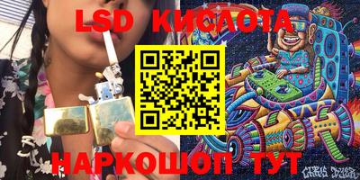 сатива Конаково