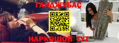 бутират Коммунар