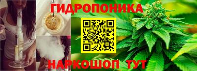 бутират Коммунар