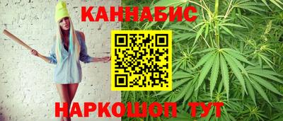 сатива Конаково