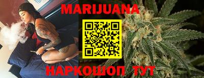 бутират Коммунар