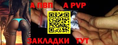 сатива Конаково