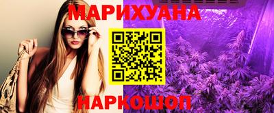 бутират Коммунар