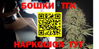 бутират Коммунар