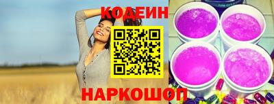 бутират Коммунар