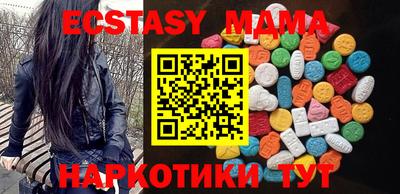 сатива Конаково