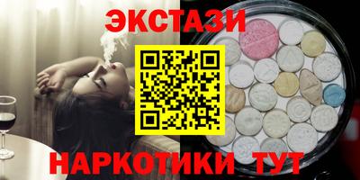 бутират Коммунар