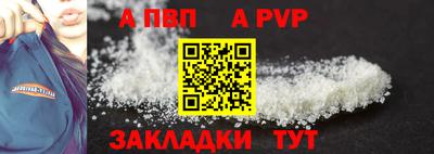 сатива Конаково