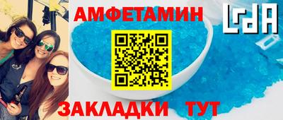 бутират Коммунар