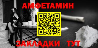 сатива Конаково