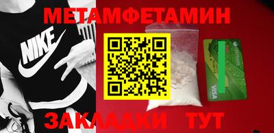 MDMA Комсомольск-на-Амуре