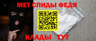 MDMA Комсомольск-на-Амуре