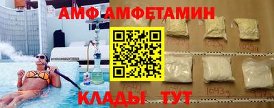 сатива Конаково