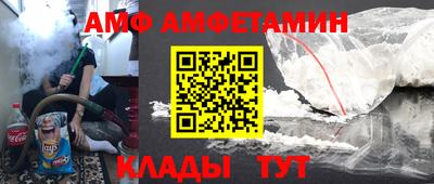 бутират Коммунар