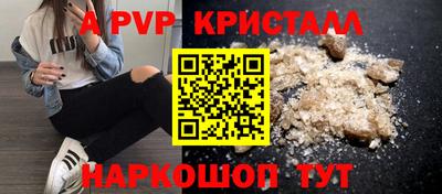 бутират Коммунар