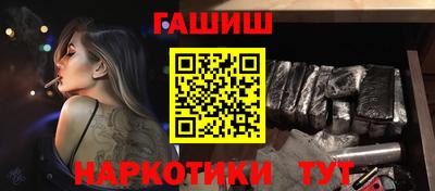 бутират Коммунар