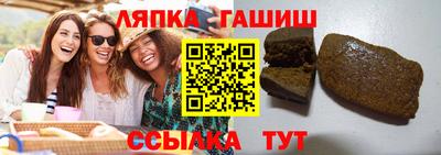 сатива Конаково