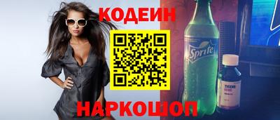 бутират Коммунар