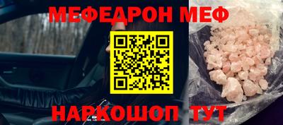 MDMA Комсомольск-на-Амуре
