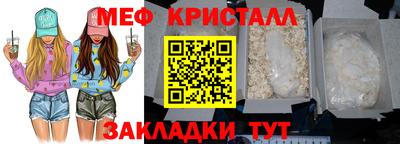 сатива Конаково