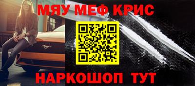 бутират Коммунар