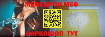 MDMA Комсомольск-на-Амуре