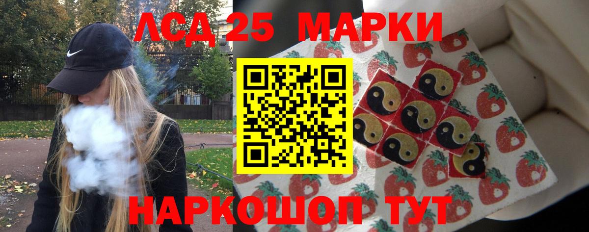 Лсд 25 экстази ecstasy  Вход с VPN  Топки  LSD-25 экстази ecstasy 