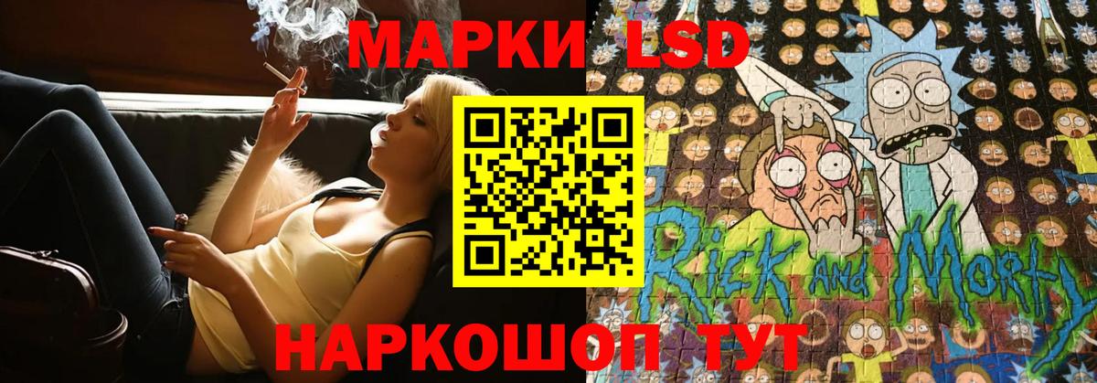 LSD-25 экстази кислота Топки