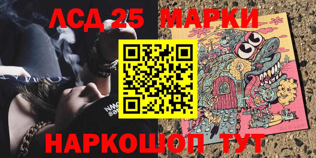 Марки NBOMe 1,5мг  Марки 25I-NBOMe  Марки NBOMe 1,5мг  Топки  Вход с VPN 