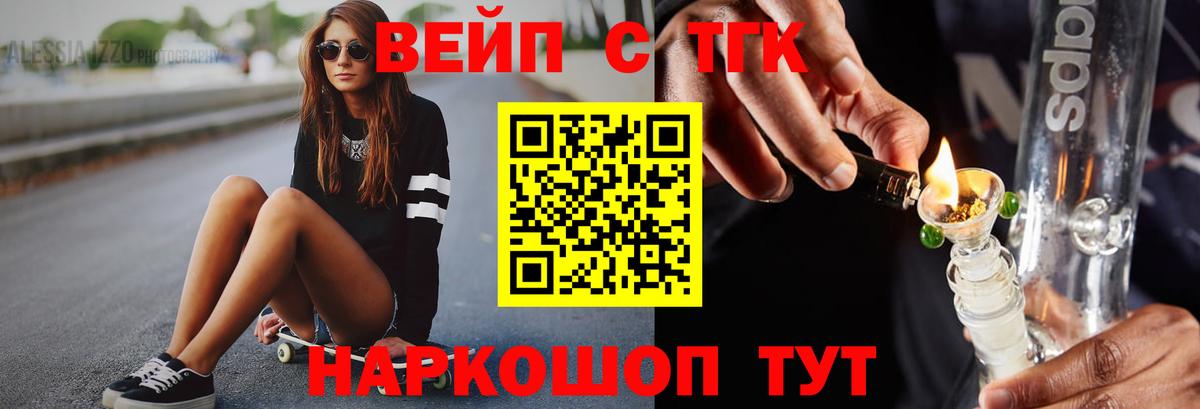 Топки  Дистиллят ТГК гашишное масло  Вход с VPN 