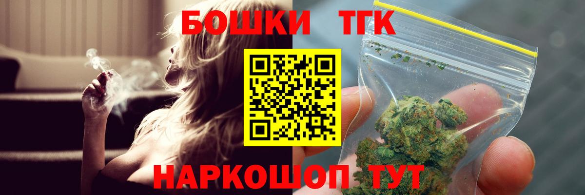 Топки  Бошки Шишки OG Kush  Вход с VPN  Каннабис White Widow  Конопля LSD WEED 